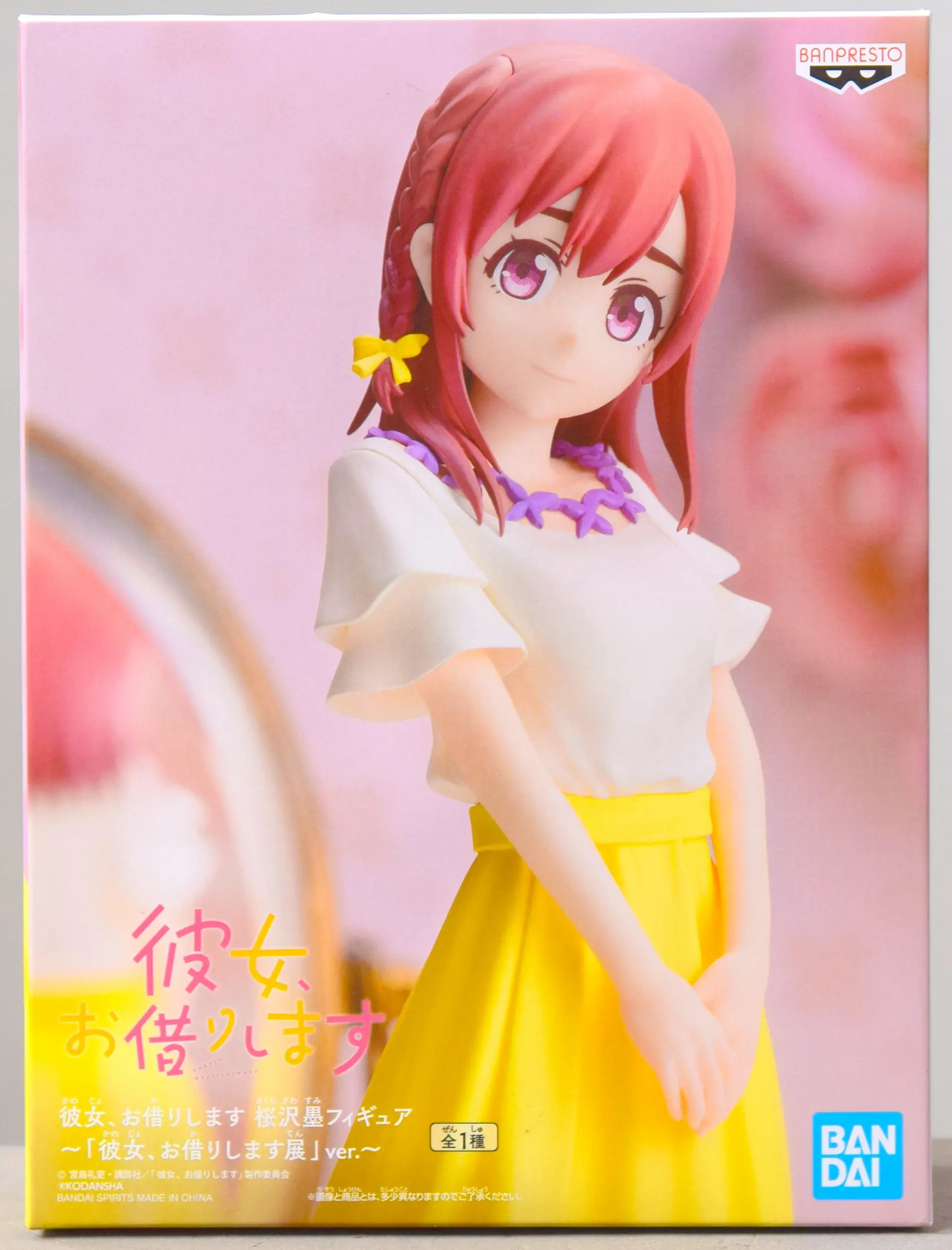 Prize Figure - Figure - Kanojo, Okarishimasu (Rent-a-Girlfriend) / Sakurasawa Sumi