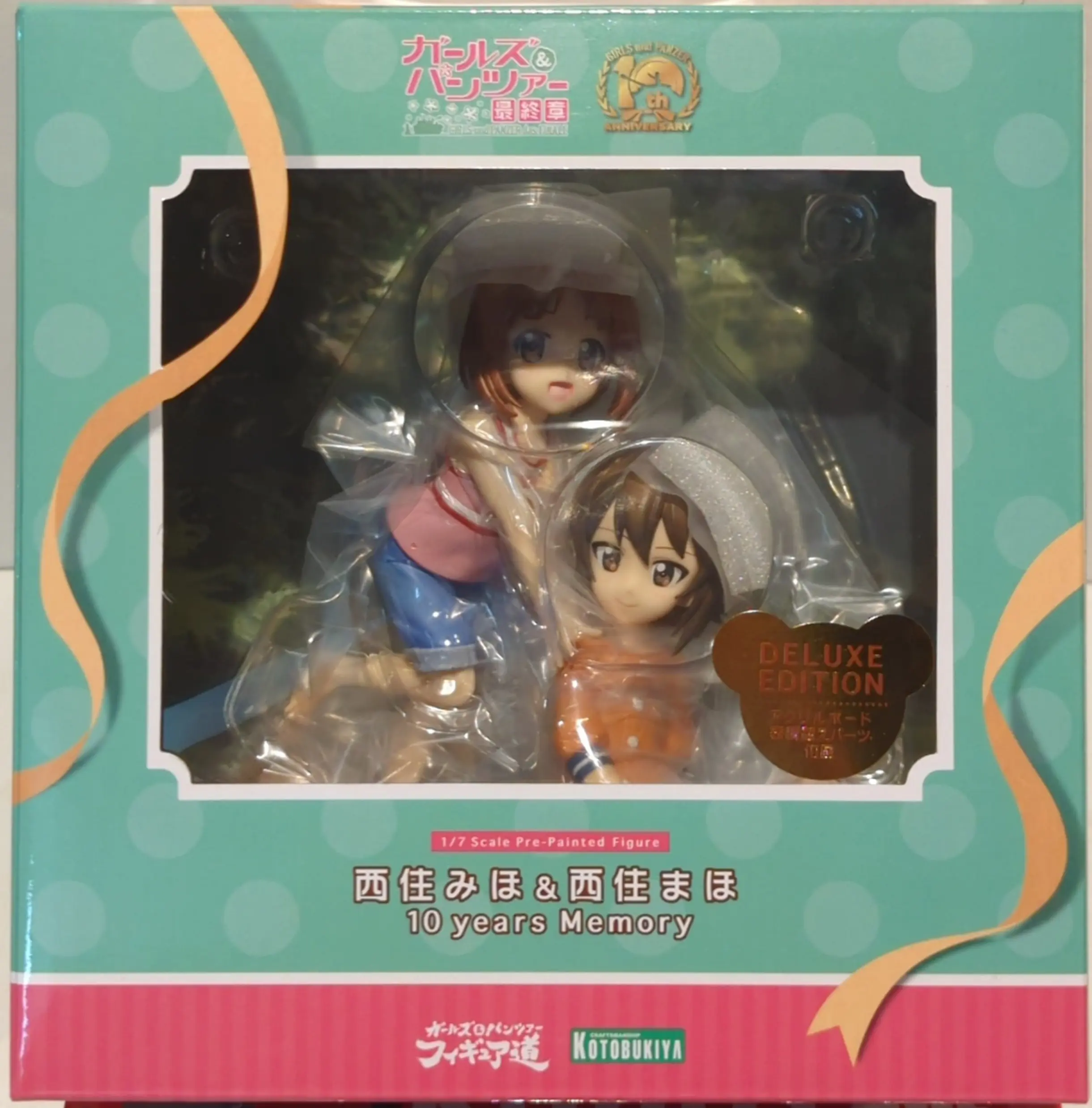 Figure - Girls und Panzer / Nishizumi Maho & Nishizumi Miho