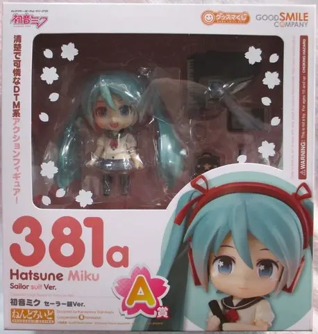 Ichiban Kuji - Nendoroid - VOCALOID / Hatsune Miku