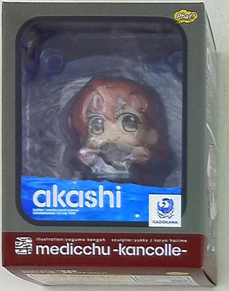 Figure - KanColle / Akashi