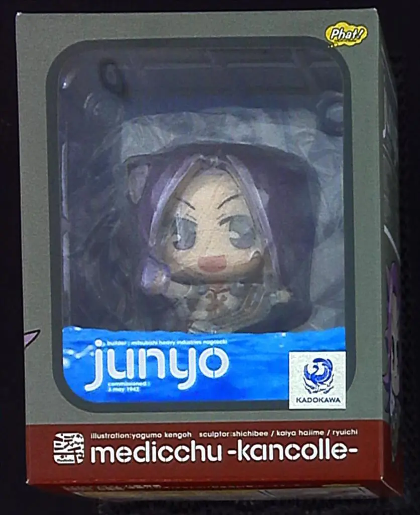 Figure - KanColle / Junyou