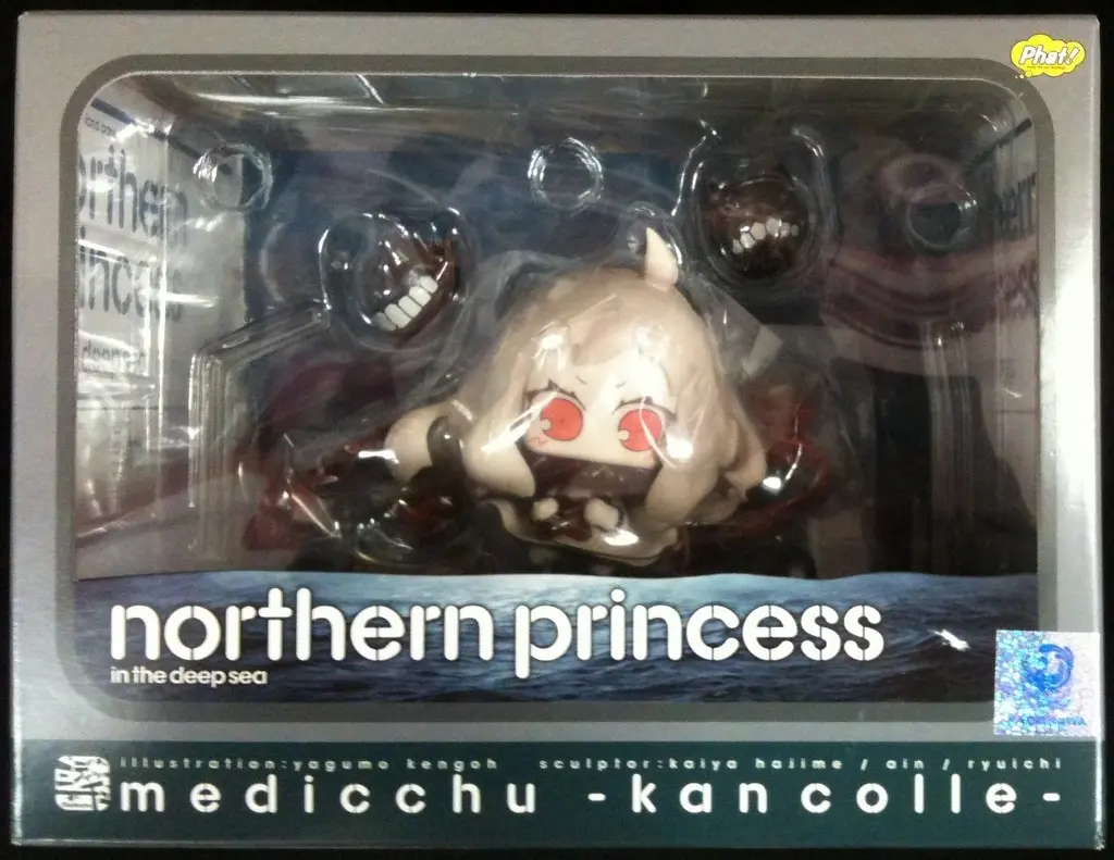 Figure - KanColle / Hoppou Seiki (Northern Princess)