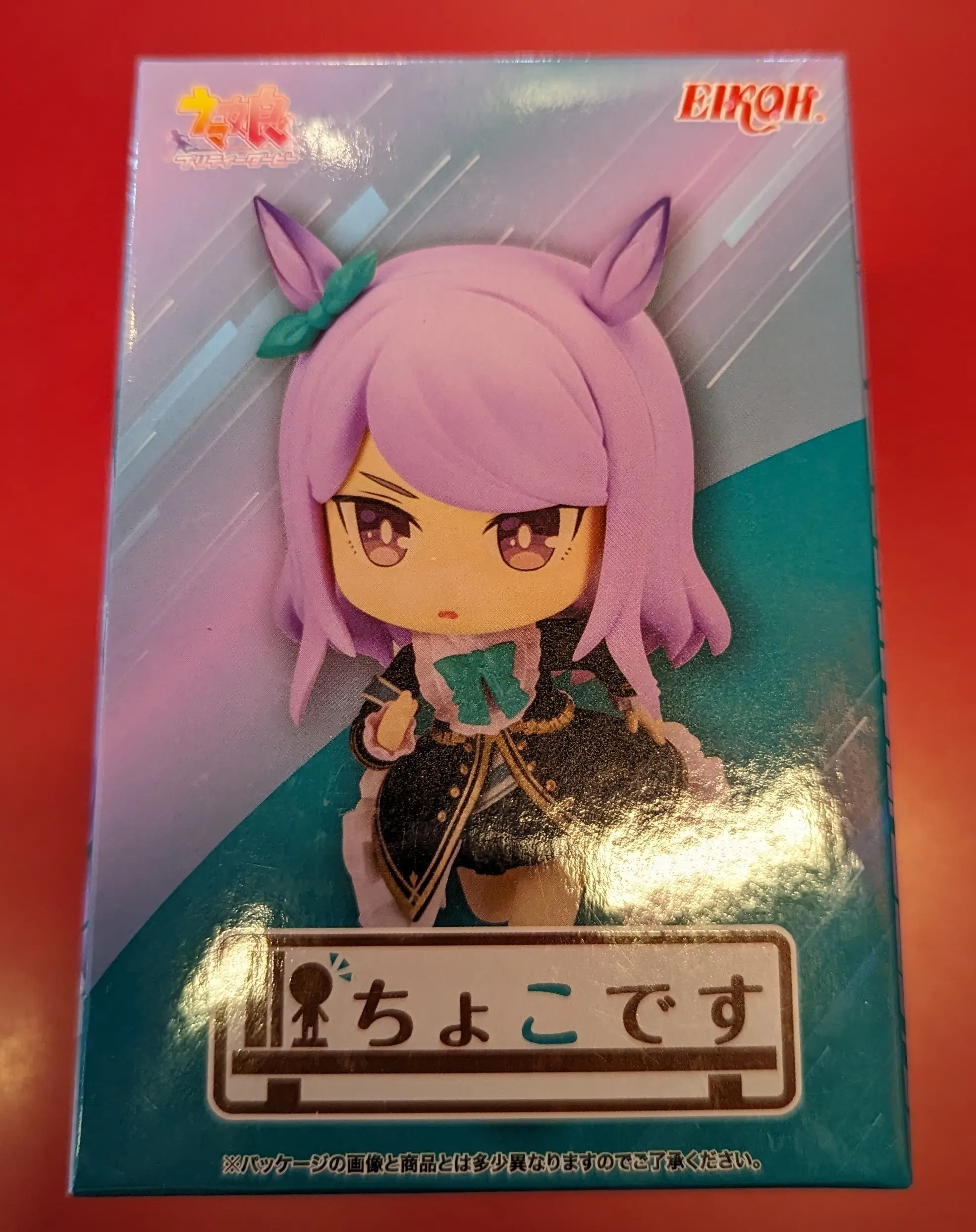 Prize Figure - Figure - Uma Musume: Pretty Derby / Mejiro McQueen