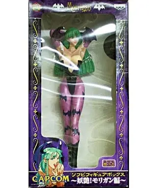 Sofubi Figure - Darkstalkers / Morrigan Aensland