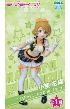 Figure - Prize Figure - Love Live! / Koizumi Hanayo