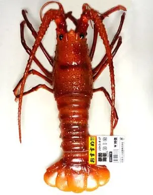 Figure - Prize Figure - Ise-ebi (Japanese spiny lobster)