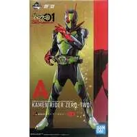 Ichiban Kuji - Kamen Rider Zero-One