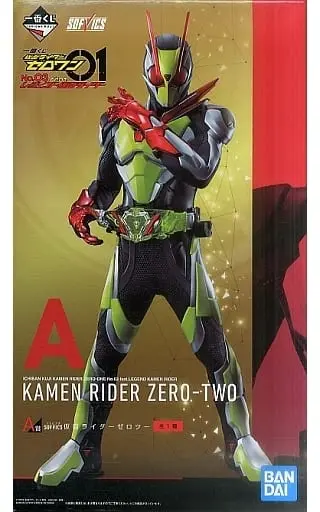 Ichiban Kuji - Kamen Rider Zero-One