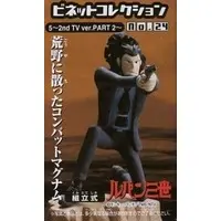 Prize Figure - Figure - Lupin III