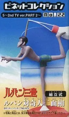 Prize Figure - Figure - Lupin III