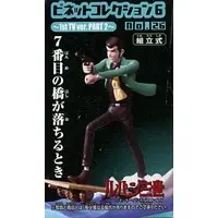 Prize Figure - Figure - Lupin III