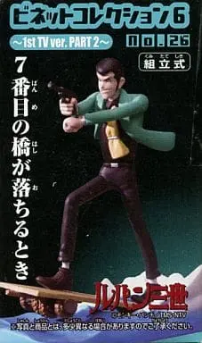 Prize Figure - Figure - Lupin III