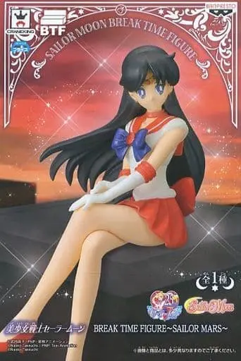 Prize Figure - Figure - Bishoujo Senshi Sailor Moon / Sailor Mars