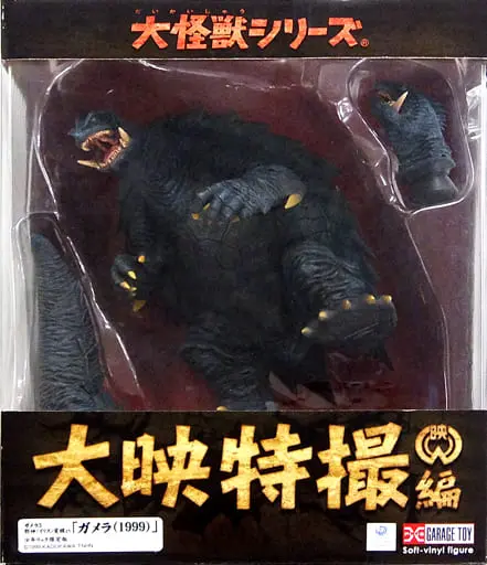 Figure - Gamera 3: Revenge of Iris