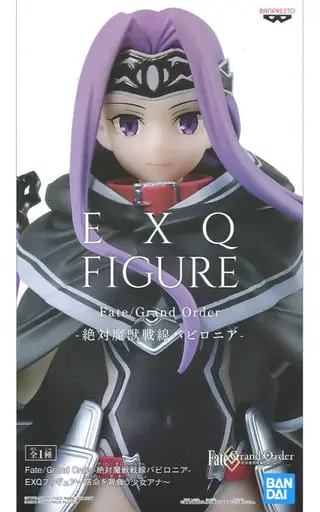 Prize Figure - Figure - Fate/Grand Order / Medusa (Lancer)