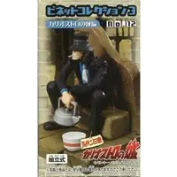 Prize Figure - Figure - Lupin III