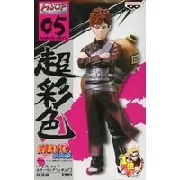 Prize Figure - Figure - NARUTO / Gaara