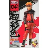 Prize Figure - Figure - NARUTO / Uzumaki Naruto