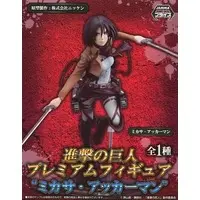 Figure - Prize Figure - Shingeki no Kyojin (Attack on Titan) / Mikasa Ackerman