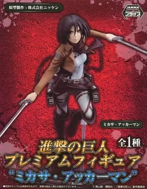 Figure - Prize Figure - Shingeki no Kyojin (Attack on Titan) / Mikasa Ackerman