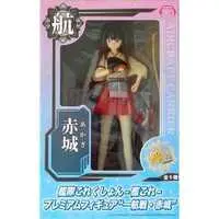 Prize Figure - Figure - KanColle / Akagi