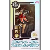 Prize Figure - Figure - KanColle / Sendai