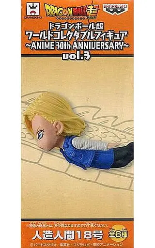 World Collectable Figure - Dragon Ball / Jinzouningen 18-gou (Android 18)