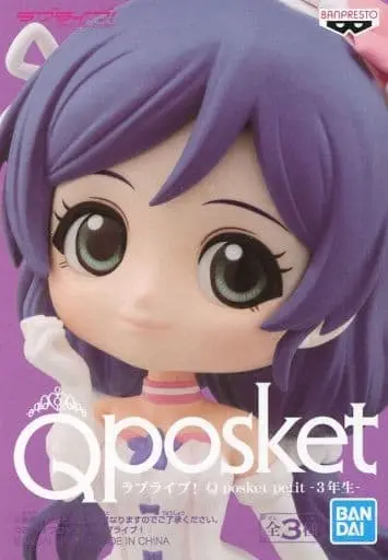 Q posket - Love Live! / Toujou Nozomi