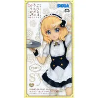 Figure - Prize Figure - GochiUsa / Kirima Sharo