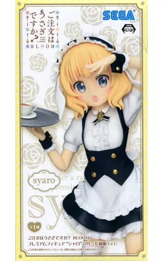 Figure - Prize Figure - GochiUsa / Kirima Sharo