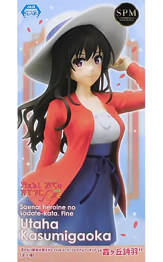 SPM Figure - Saekano / Kasumigaoka Utaha