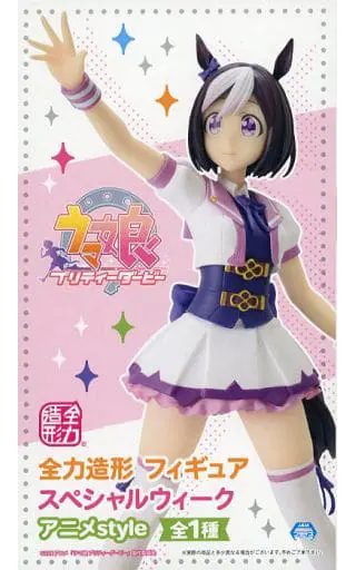 Figure - Prize Figure - Uma Musume: Pretty Derby / Special Week