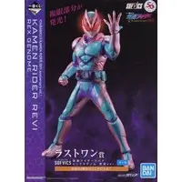 Ichiban Kuji - Kamen Rider Series