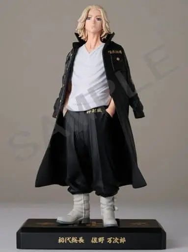 Figure - Tokyo Revengers / Mikey (Sano Manjirou)