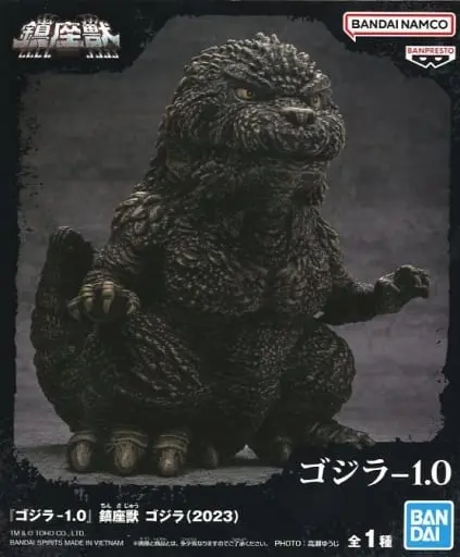 Sofubi Figure - Godzilla Minus One