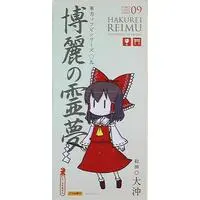 Sofubi Figure - Touhou Project / Hakurei Reimu