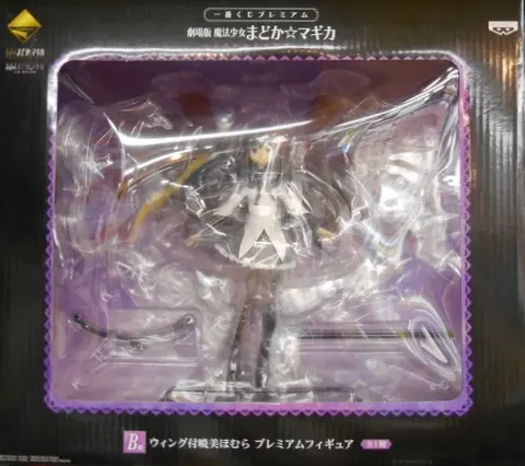 Ichiban Kuji - Puella Magi Madoka Magica / Akemi Homura