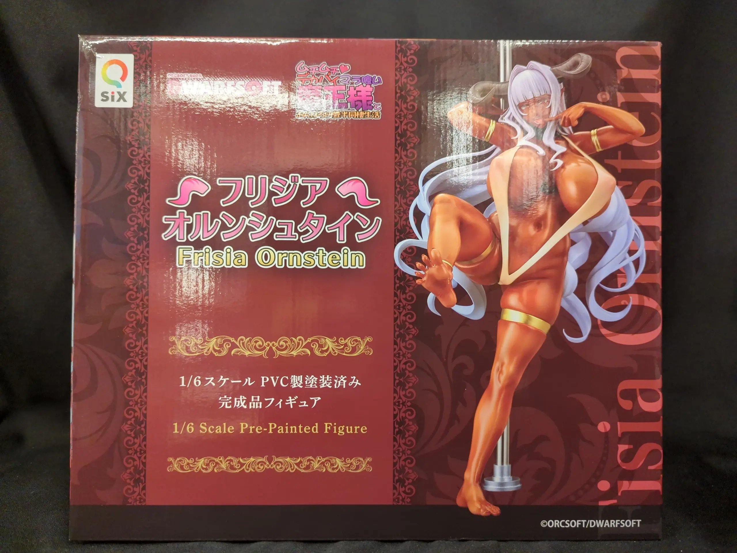 Figure - Muchimuchi Dekapai Mara Gui Maou-sama to Onboro Yojouhan Dousei Seikatsu / Frisia Ornstein