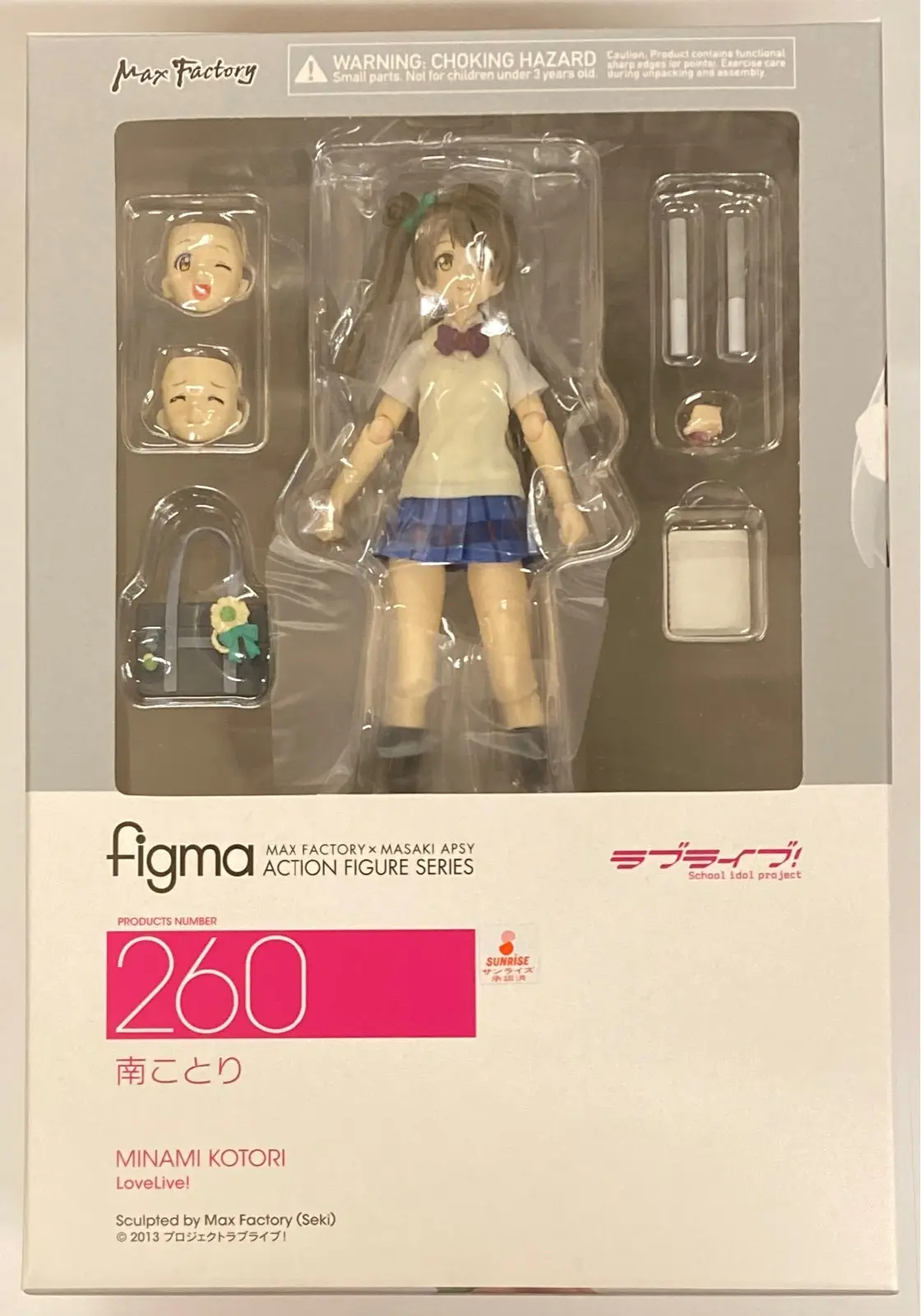 figma - Love Live! / Minami Kotori