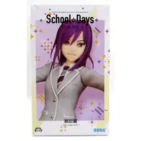 Prize Figure - Figure - BanG Dream! / Seta Kaoru