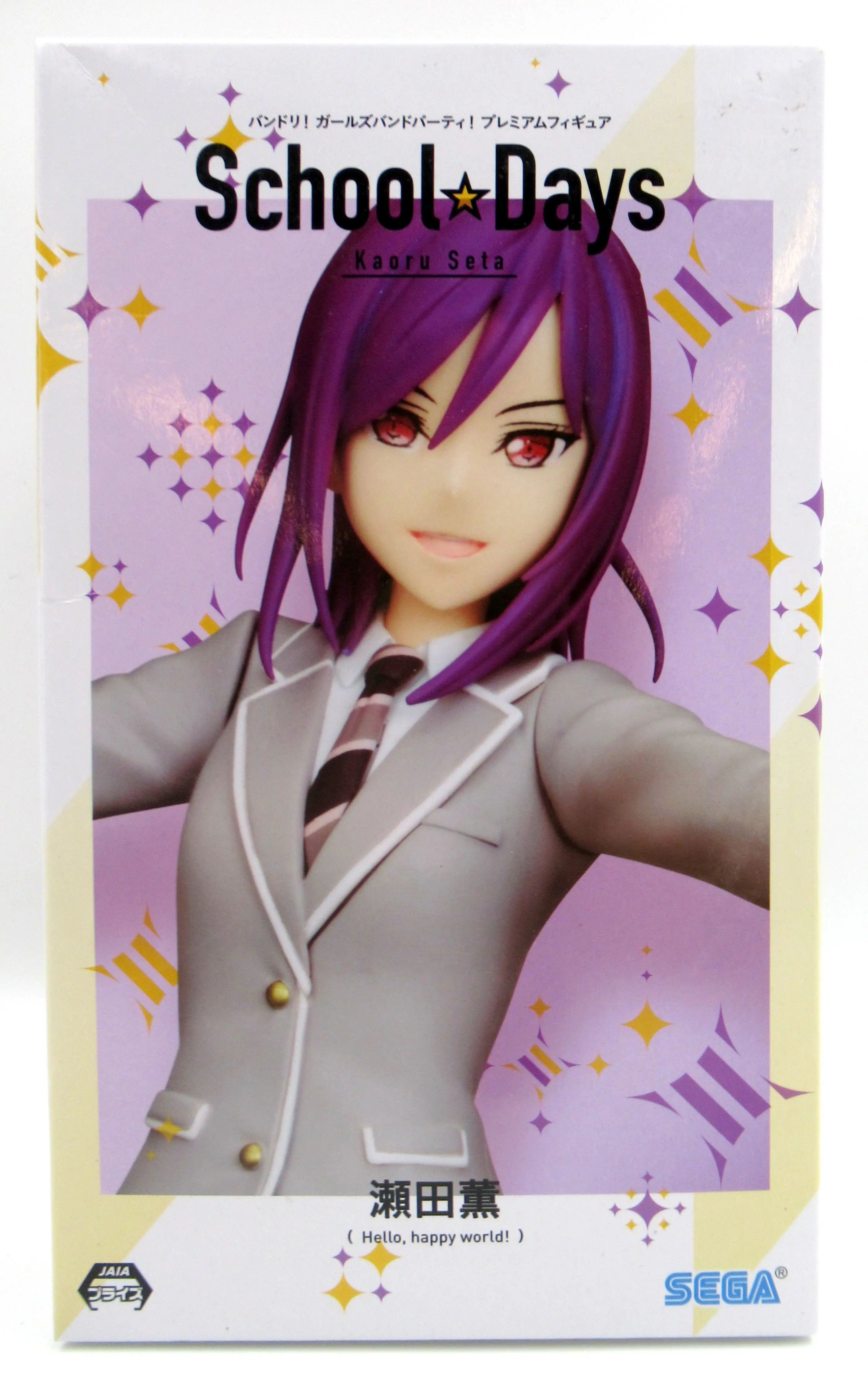 Prize Figure - Figure - BanG Dream! / Seta Kaoru