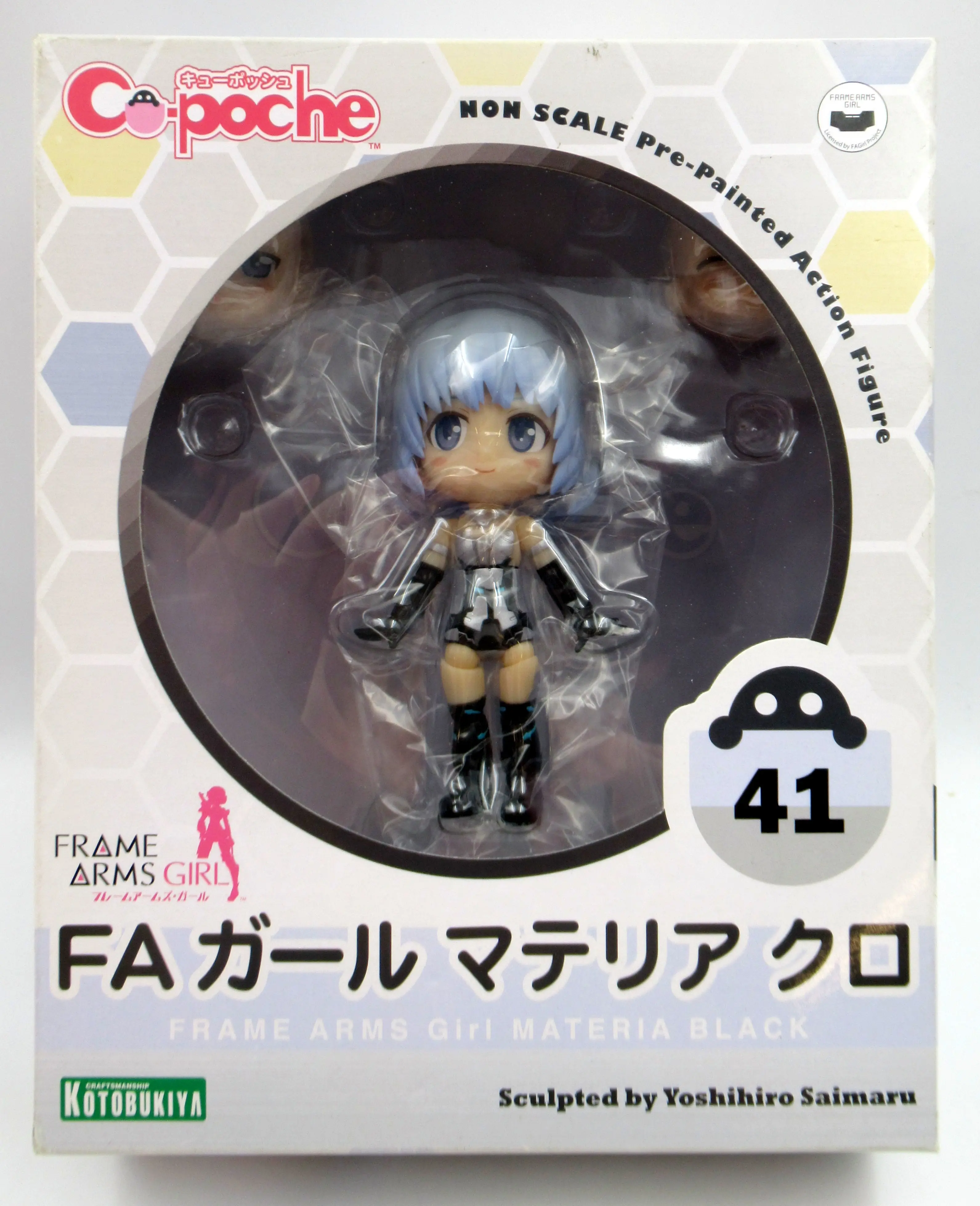 Cu-poche - Frame Arms Girl