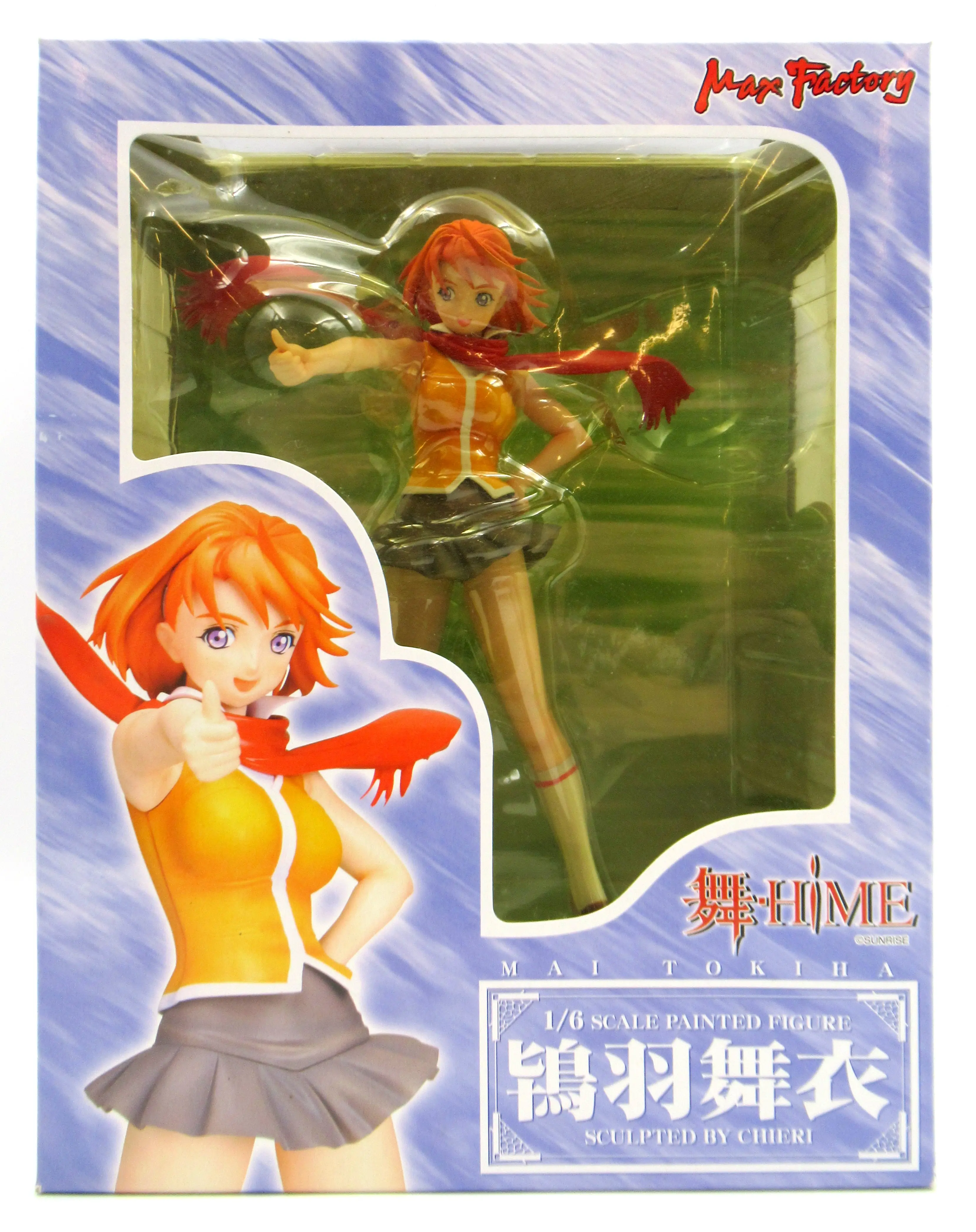 Figure - My-Hime