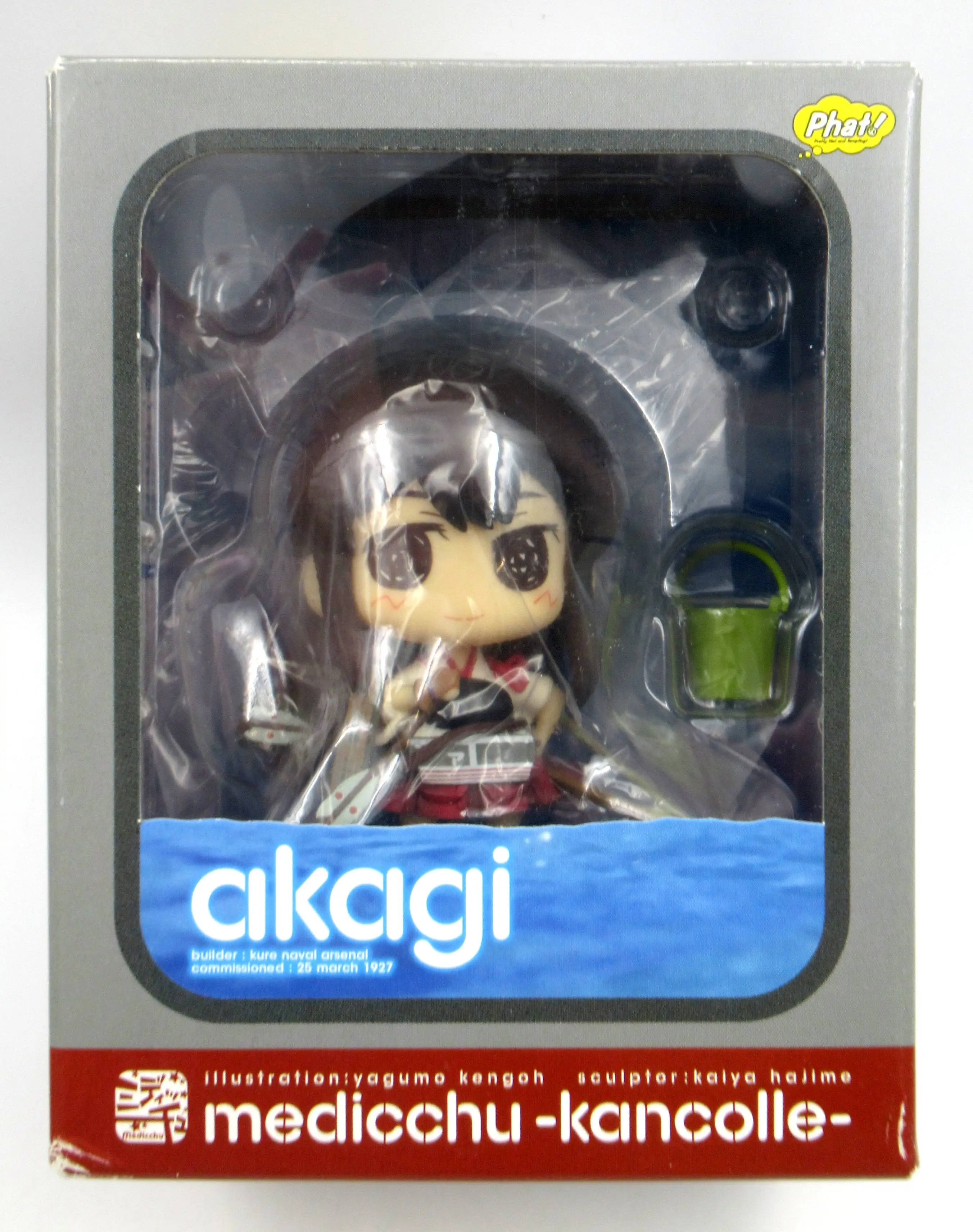 Figure - KanColle / Akagi