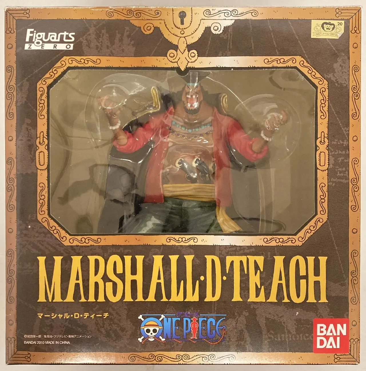 Figuarts Zero - One Piece / Marshall D. Teach