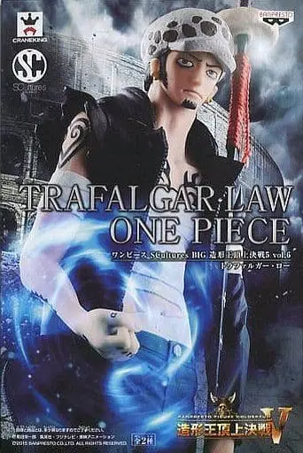 Figure - Prize Figure - One Piece / Trafalgar Law