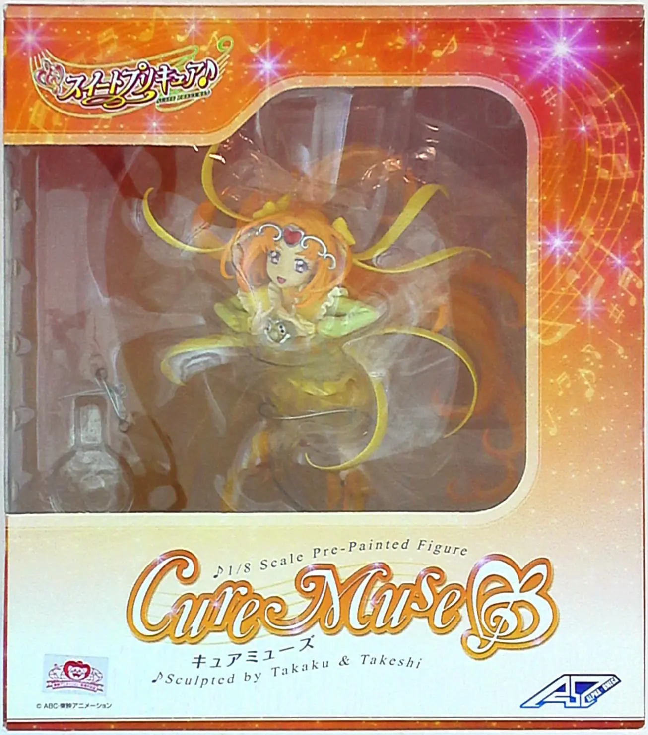 Figure - Pretty Cure series