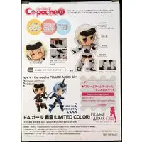 Cu-poche - Frame Arms Girl