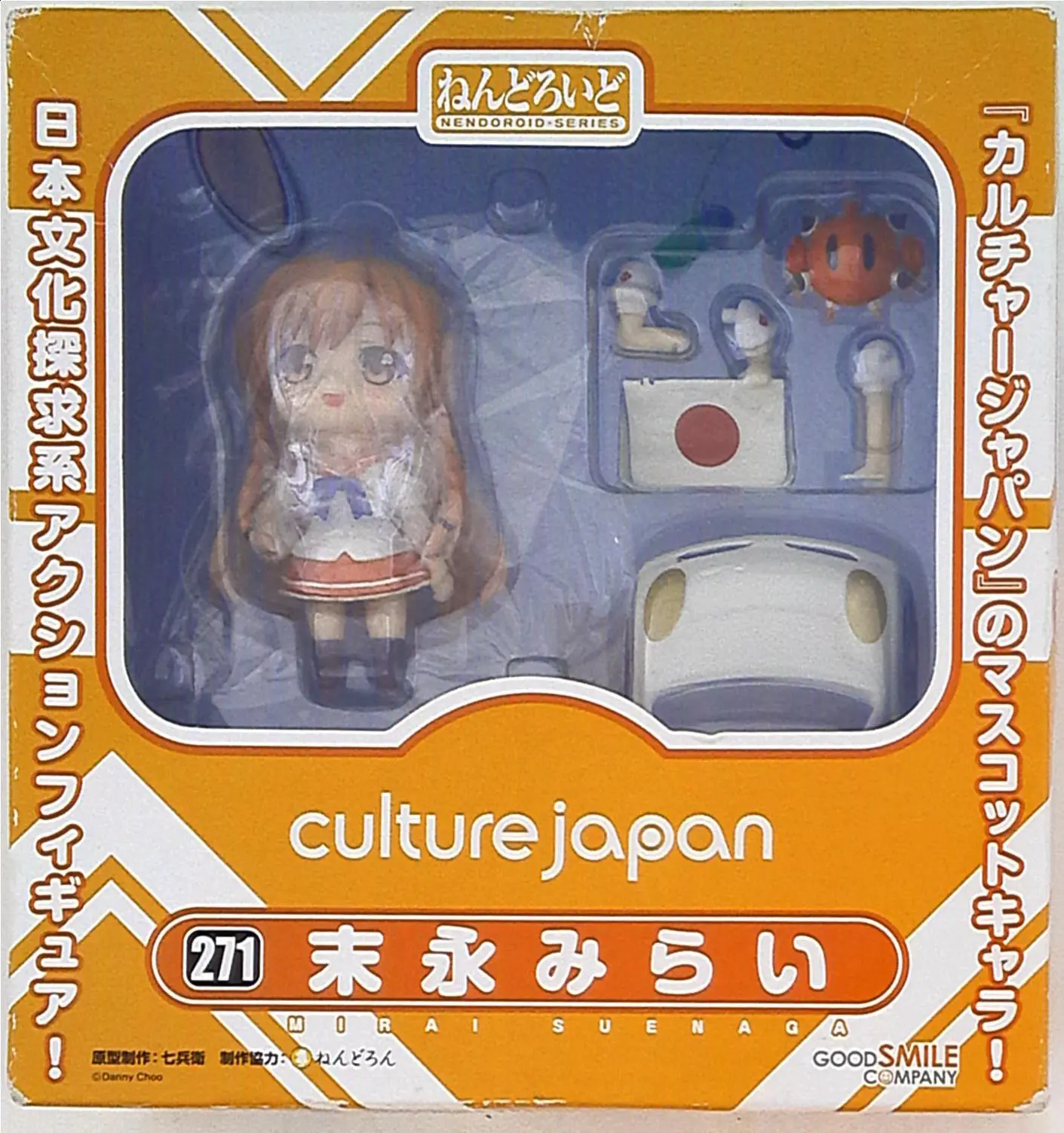 Nendoroid - Culture:Japan