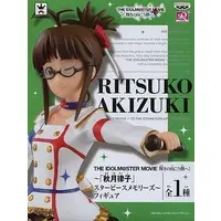 Prize Figure - Figure - The Idolmaster / Akizuki Ritsuko